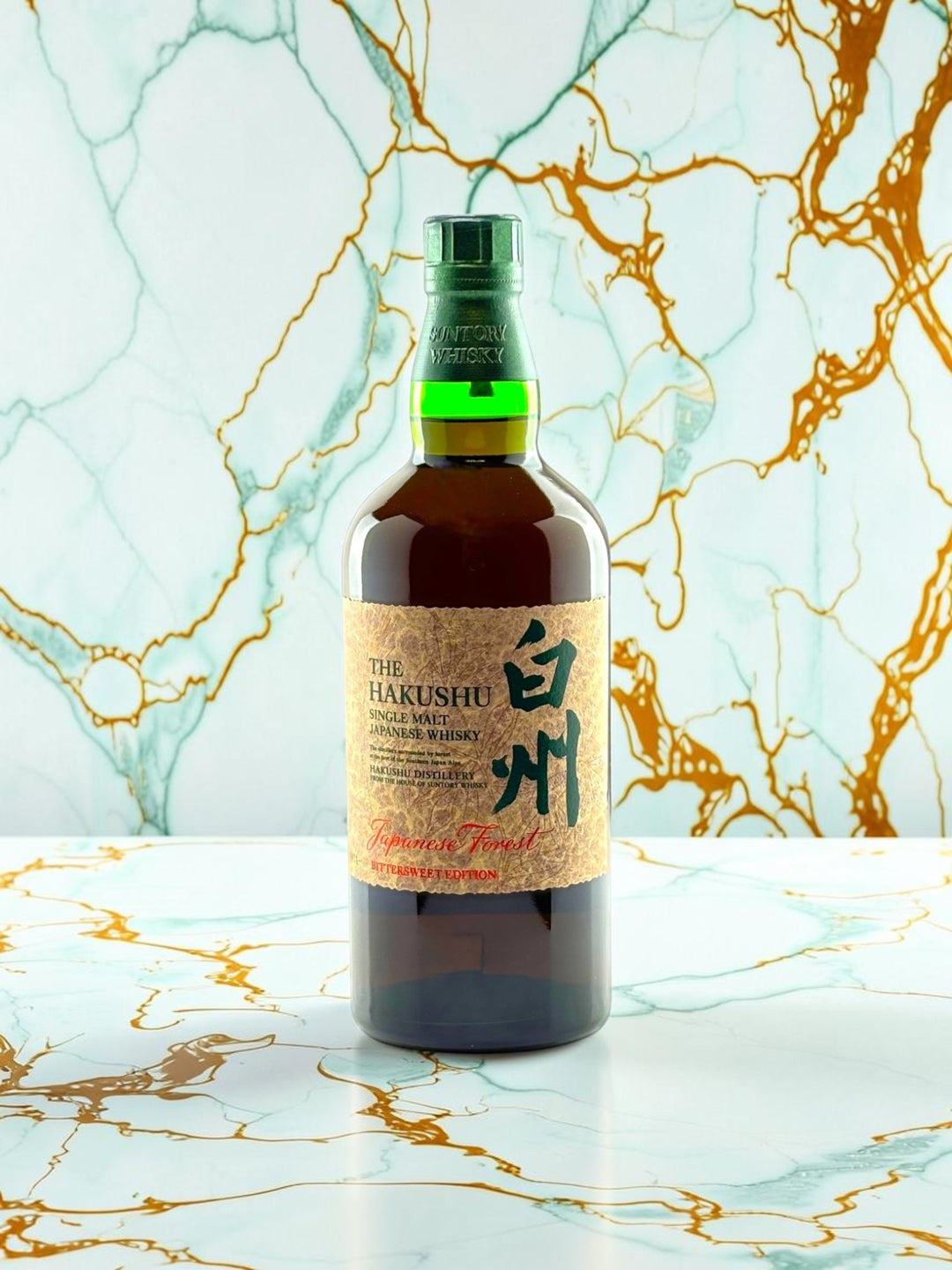 Yamazaki Smoky Batch The Third + Hakushu Japanese Forest Bittersweet Edition, Two-Bottle Set  URL Handle / Slu
