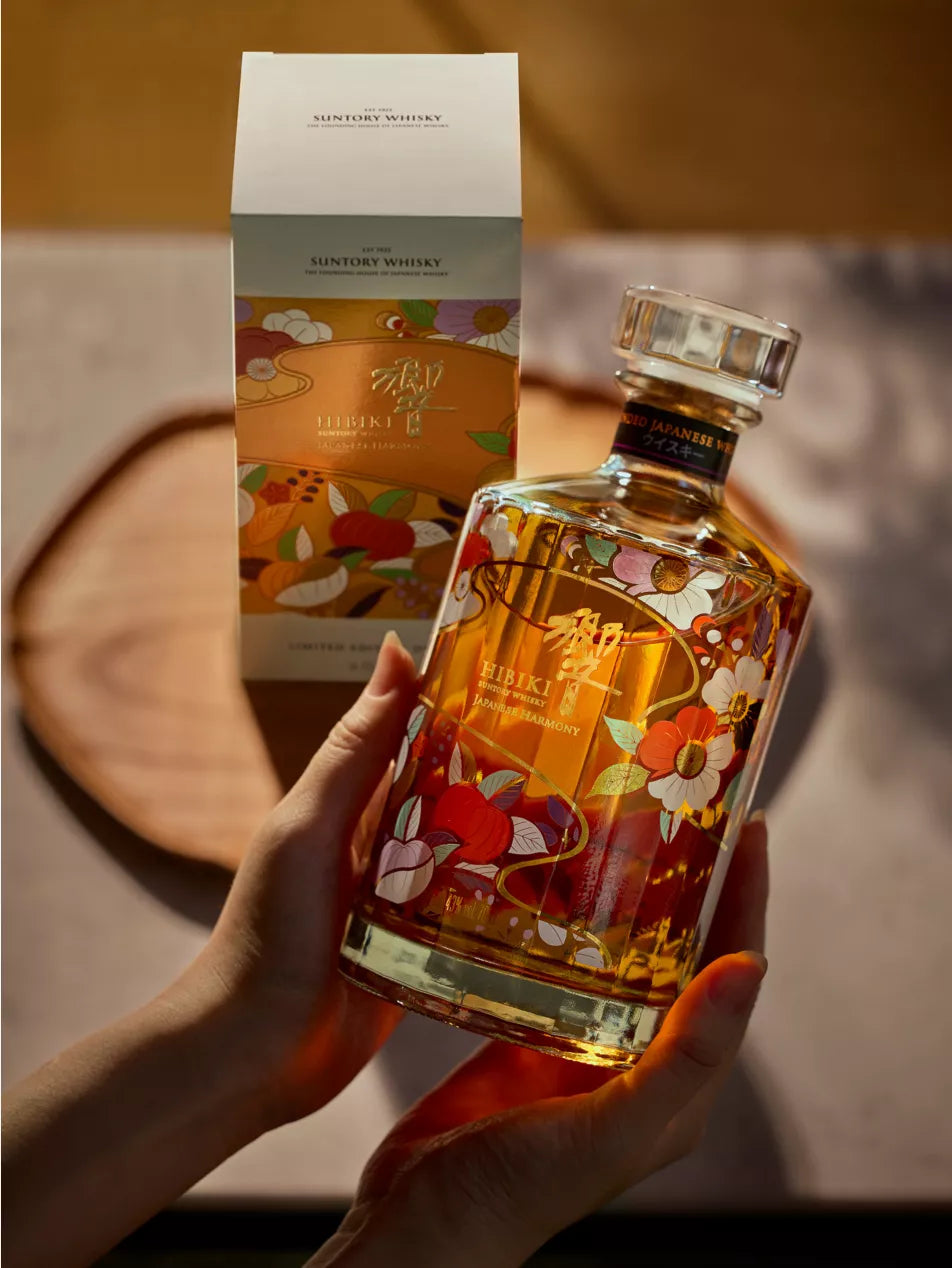 Hibiki Japanese Harmony Limited Edition Design 2026 Blended Japanese Whisky