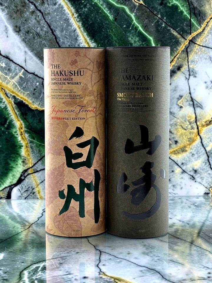 The Yamazaki Smoky Batch The Third Single Malt Japanese Whisky