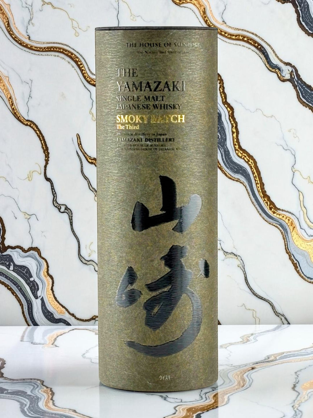 The Yamazaki Smoky Batch The Third Single Malt Japanese Whisky