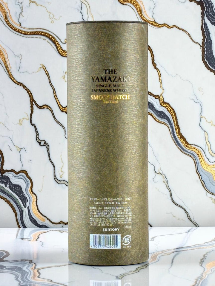 The Yamazaki Smoky Batch The Third Single Malt Japanese Whisky