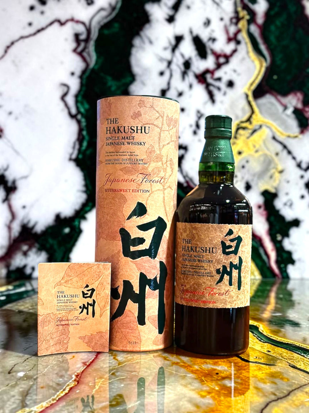 Yamazaki Smoky Batch The Third + Hakushu Japanese Forest Bittersweet Edition, Two-Bottle Set  URL Handle / Slu