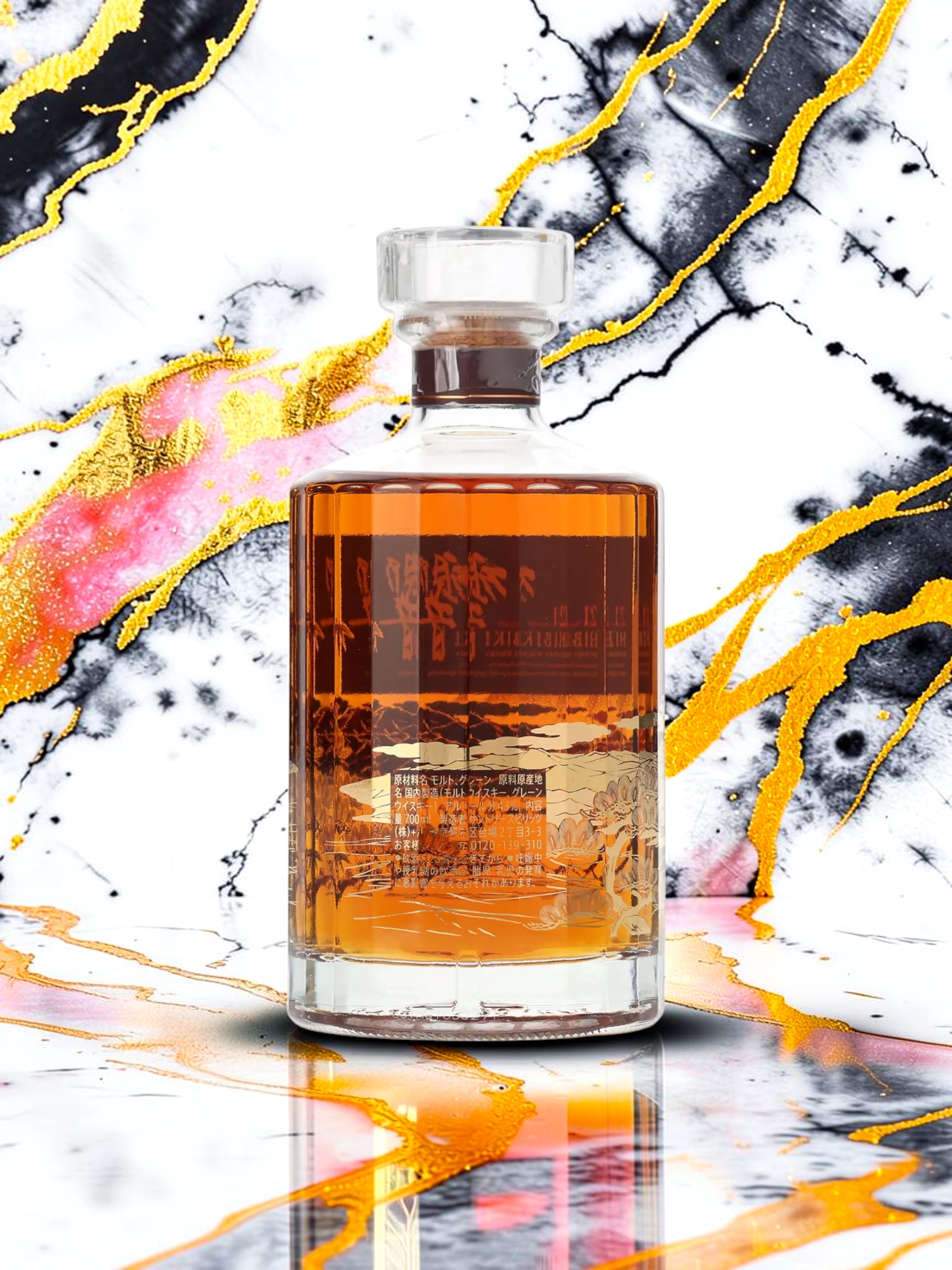 Hibiki 21 Year Old Mount Fuji Edition | Midnight Whiskey
