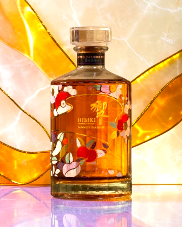 Hibiki Japanese Harmony Limited Edition Design 2026 Blended Japanese Whisky