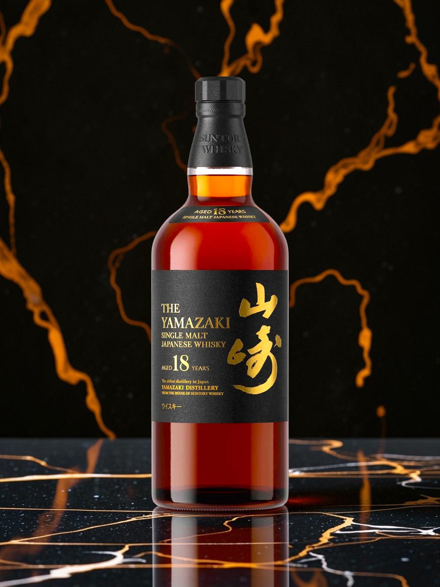 Yamazaki 18 Year | Sherry-Driven– Midnight Whiskey
