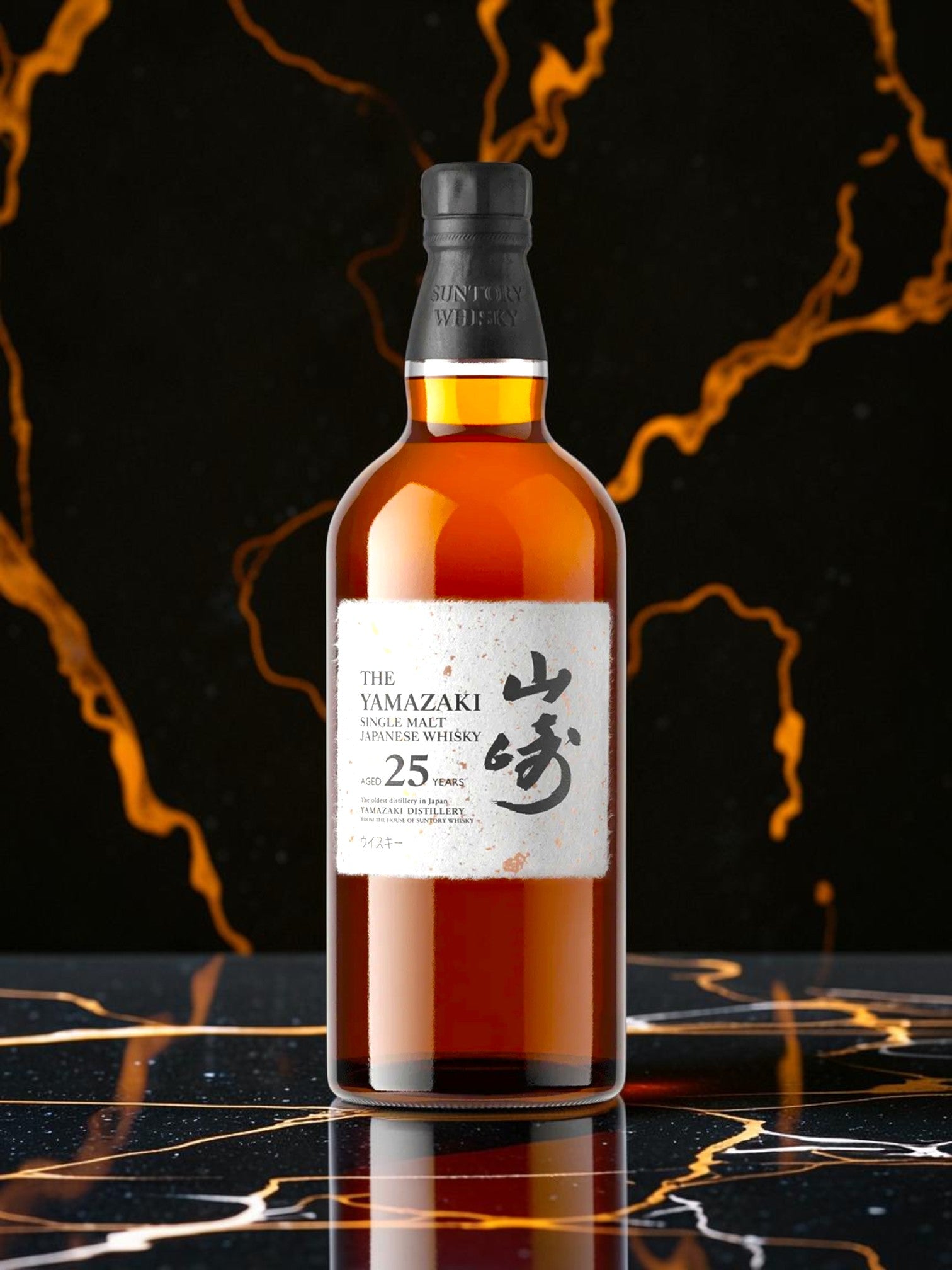 ウイスキー Japanese Blended Whisky #1 Yamazaki 25 Year | Ultra-Aged Flagship– Midnight Whiskey