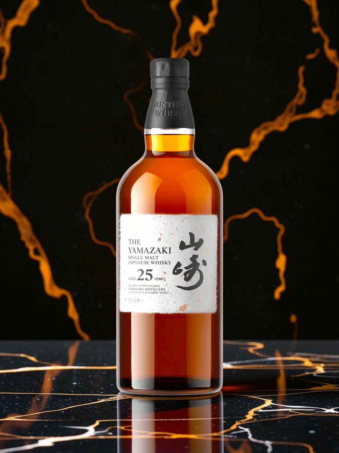 The Yamazaki 25 Year Old Single Malt Japanese Whisky — Ultra-Aged Suntory Flagship, 43% ABV